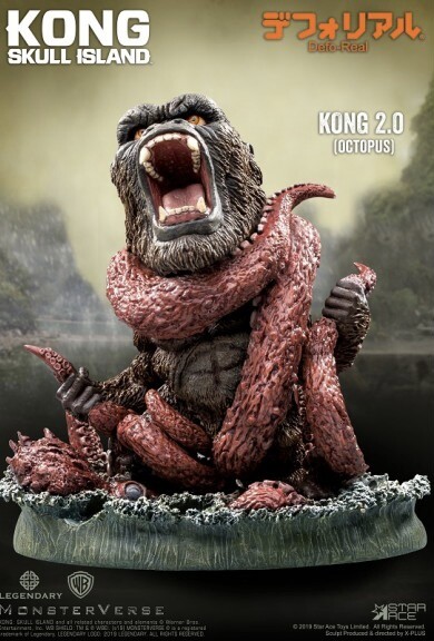 King Kong, Mire Squid (2.0), Kong: Skull Island, Star Ace, X-Plus, Pre-Painted, 4897057886178